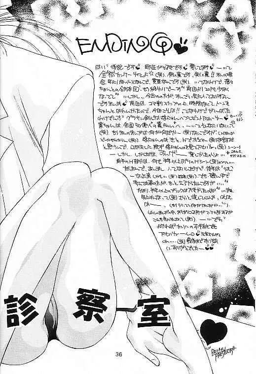 웹툰 이미지 34