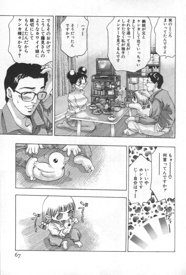 웹툰 이미지 65