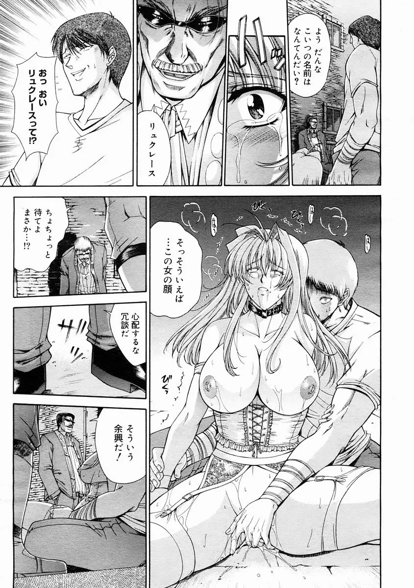 웹툰 이미지 144