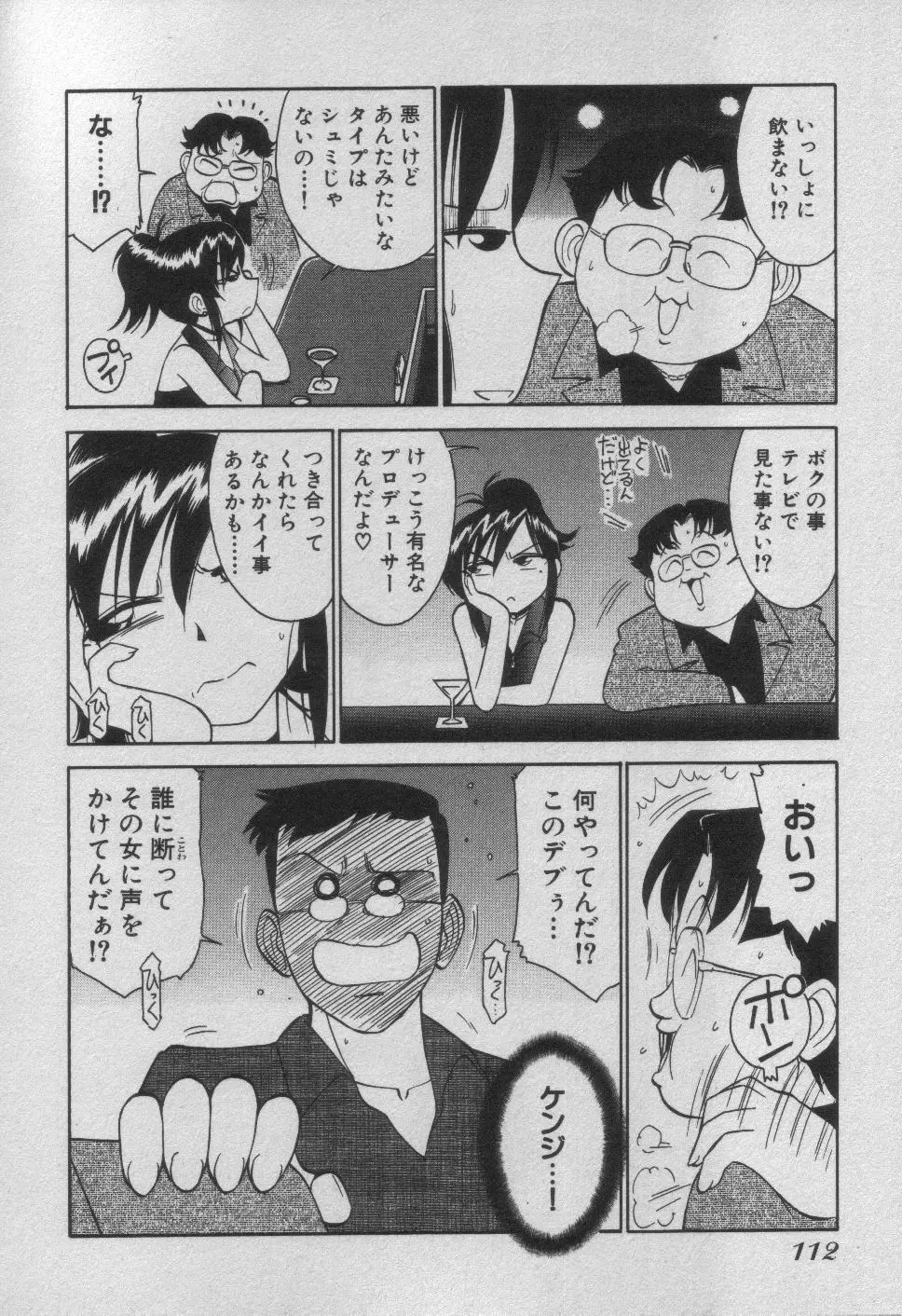 웹툰 이미지 117