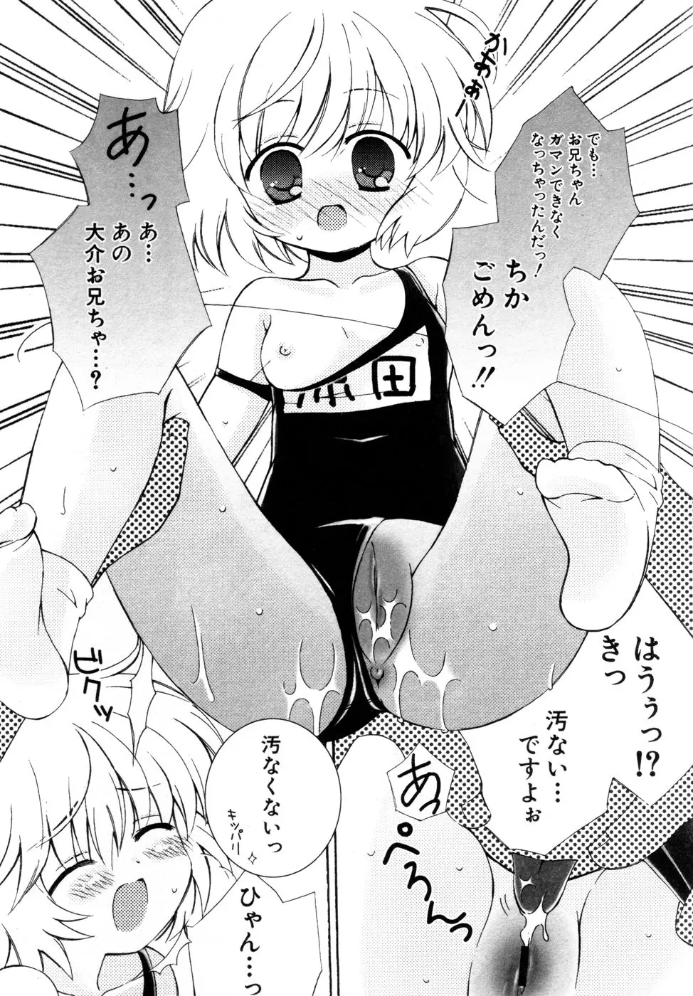 웹툰 이미지 35