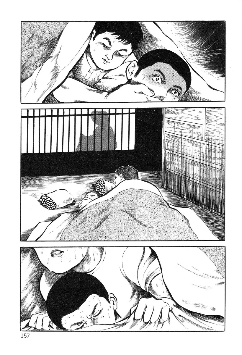 웹툰 이미지 156
