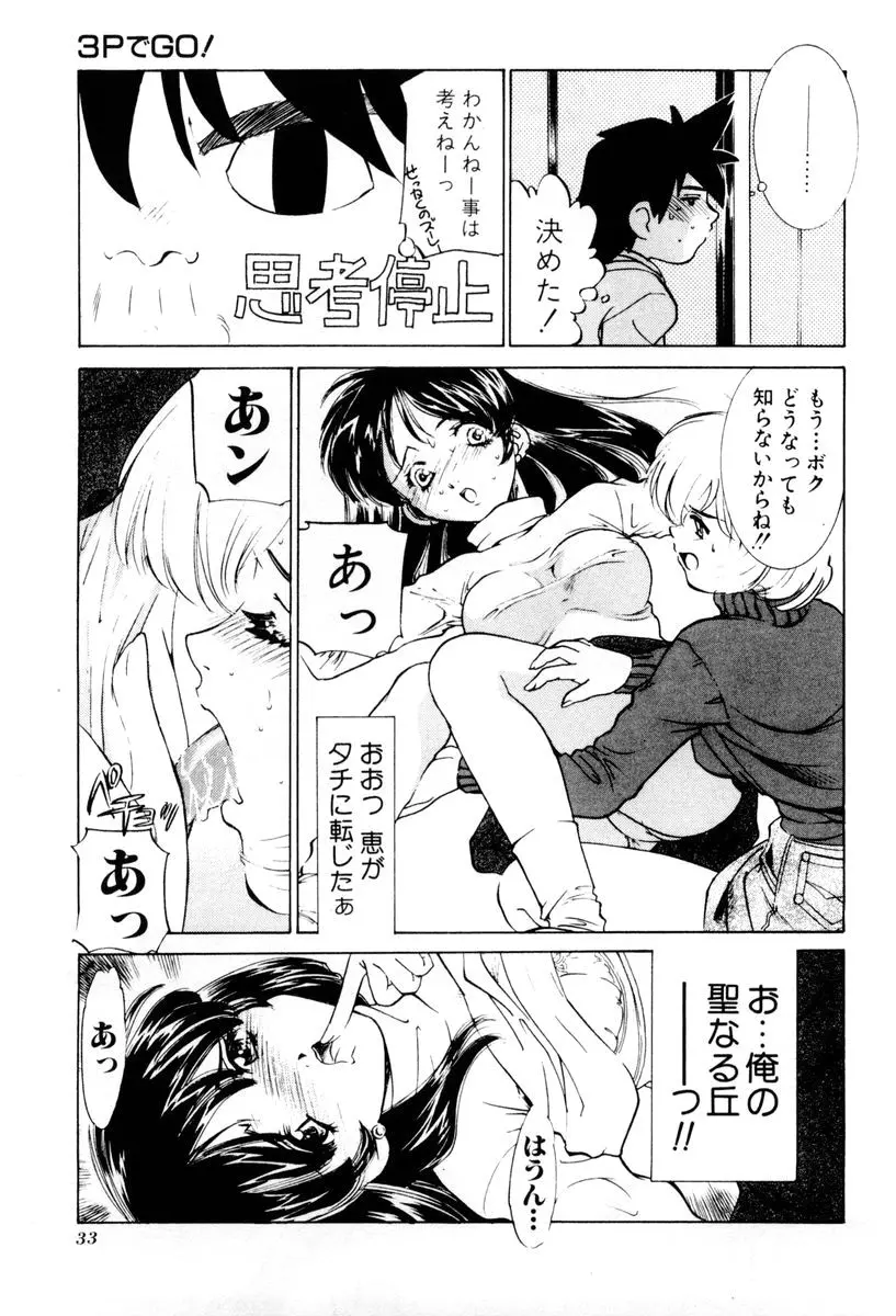 웹툰 이미지 33