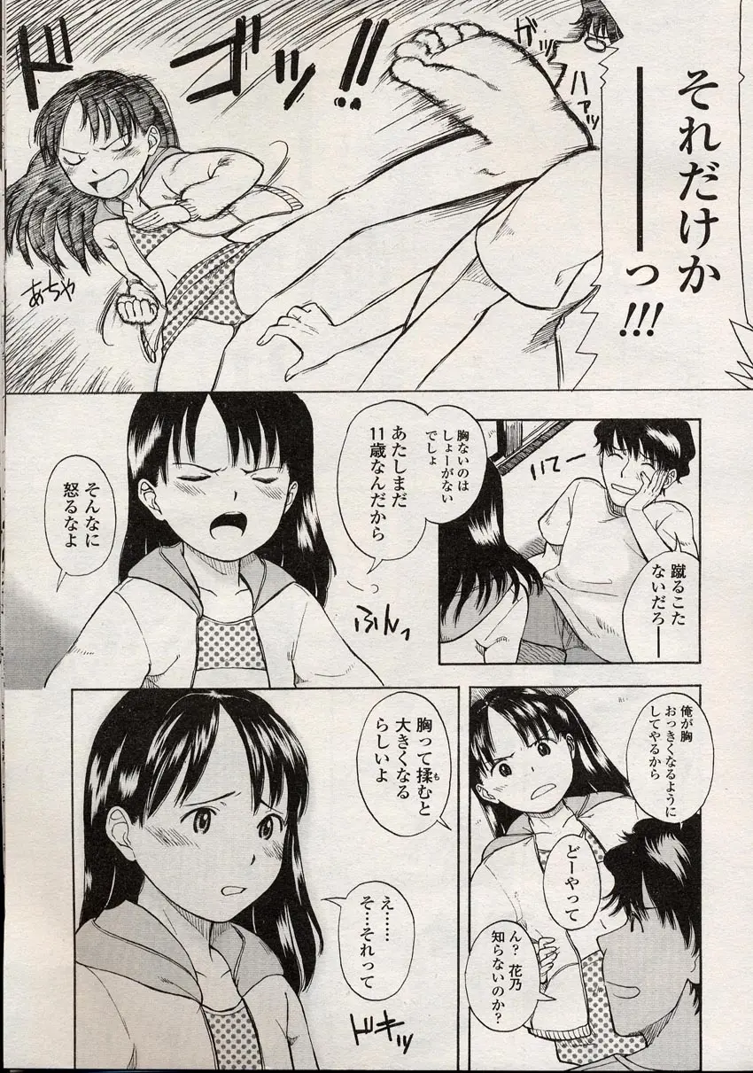 웹툰 이미지 60