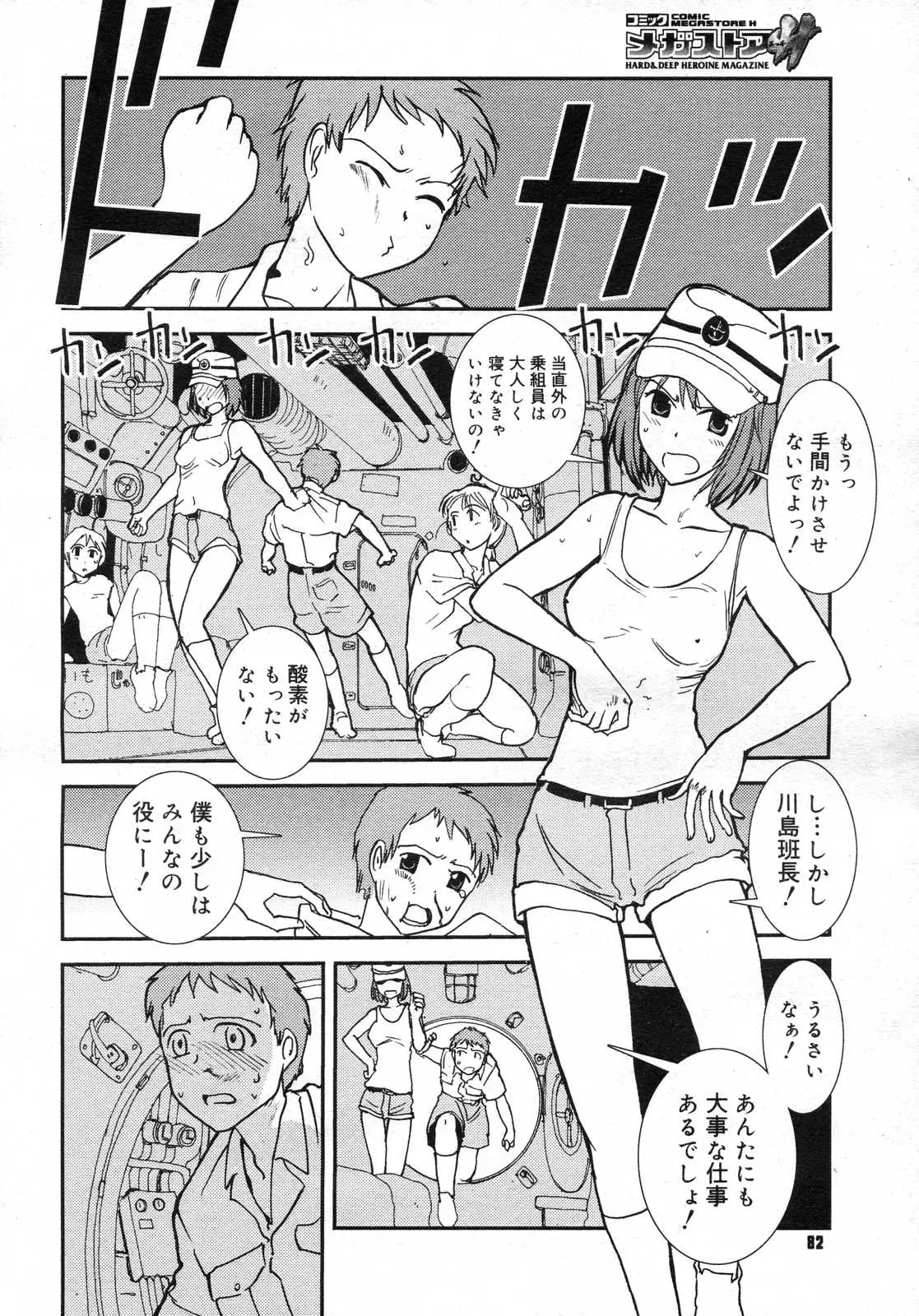 웹툰 이미지 79