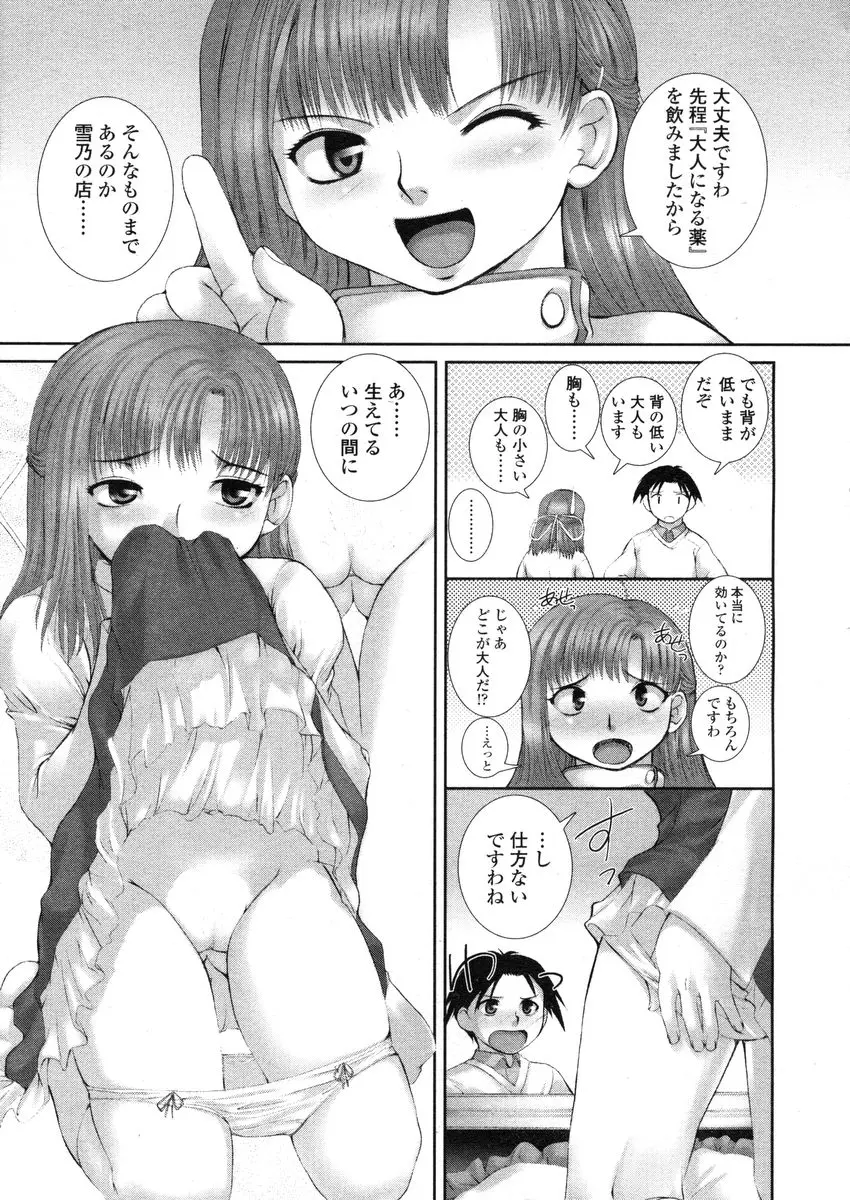웹툰 이미지 240