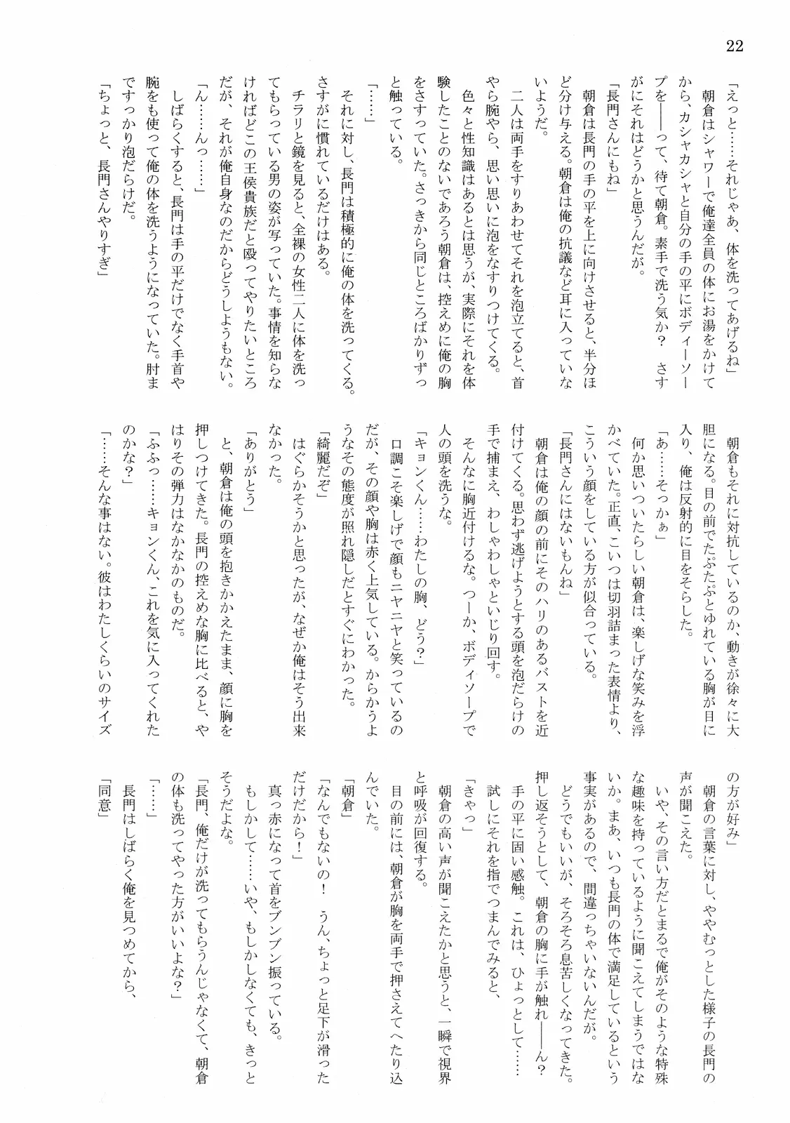 웹툰 이미지 23