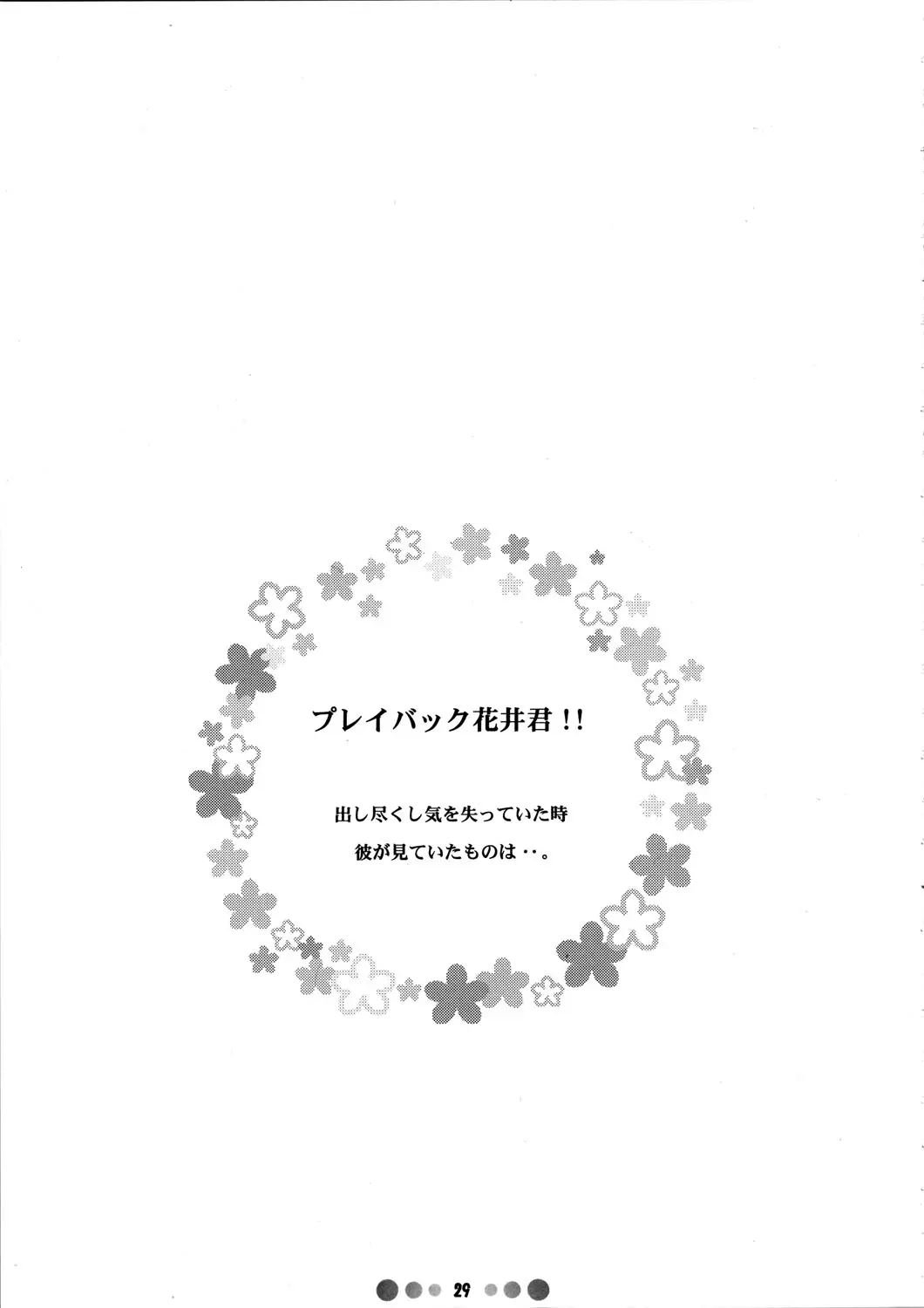 웹툰 이미지 27