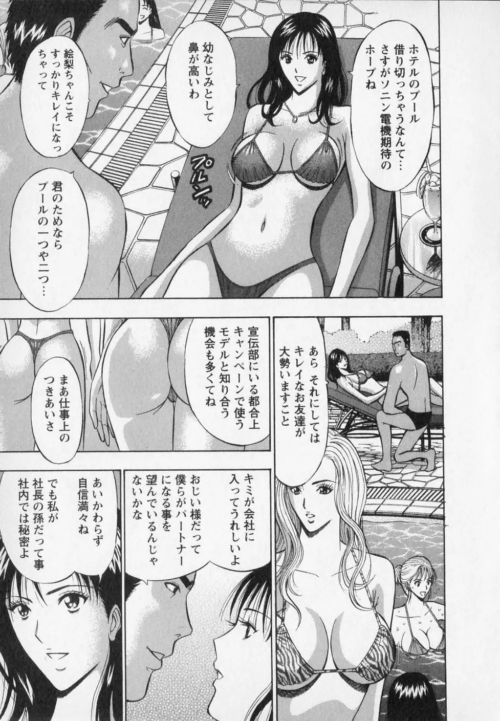 웹툰 이미지 33