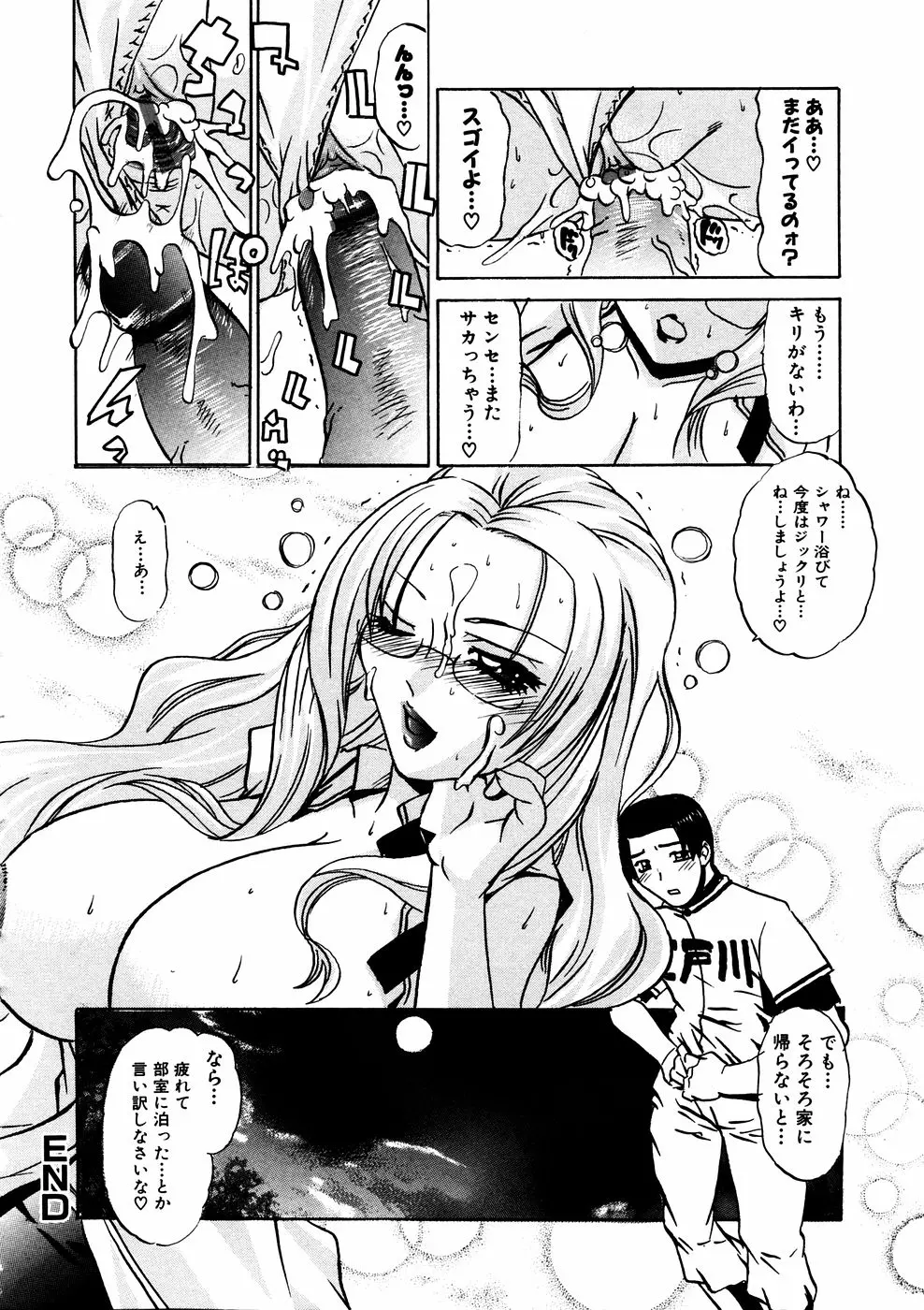 웹툰 이미지 180