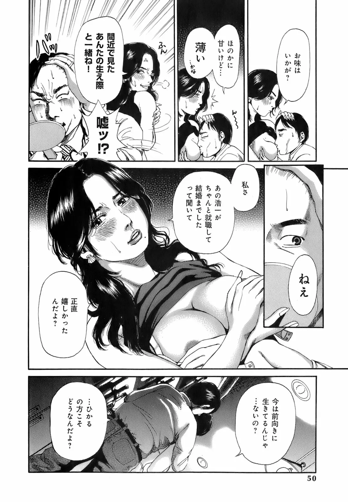 웹툰 이미지 52