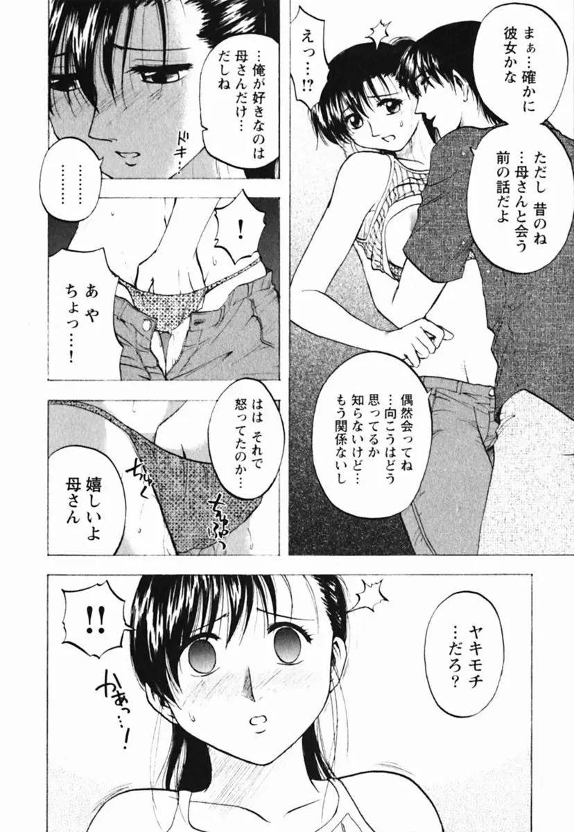 웹툰 이미지 81