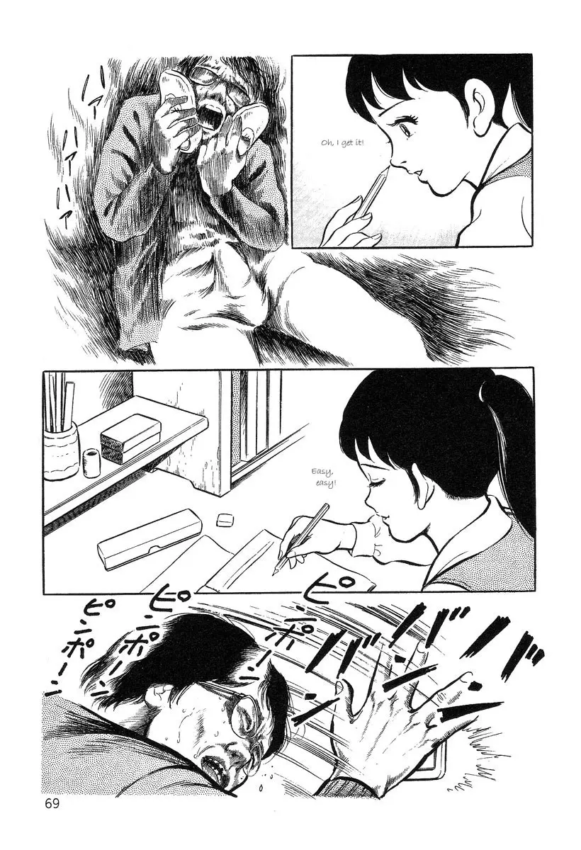 웹툰 이미지 68