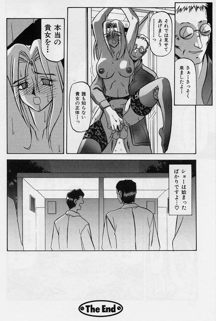 웹툰 이미지 154