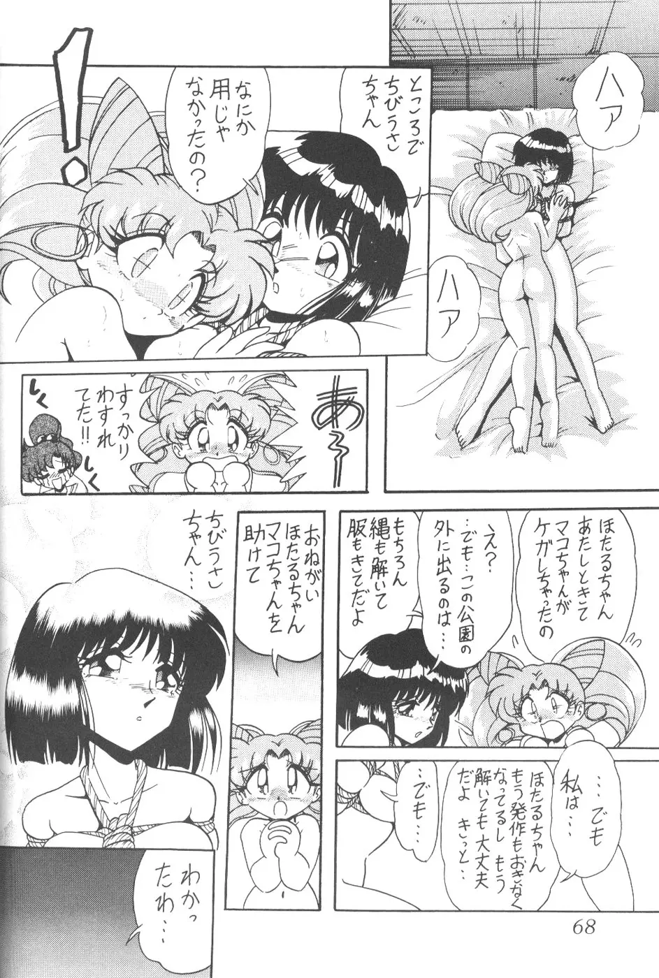 웹툰 이미지 64