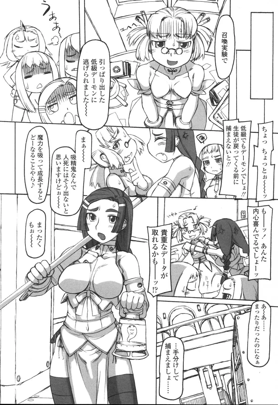 웹툰 이미지 143