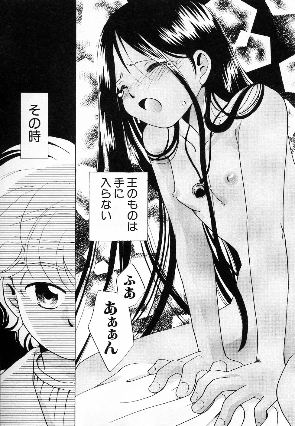 웹툰 이미지 132