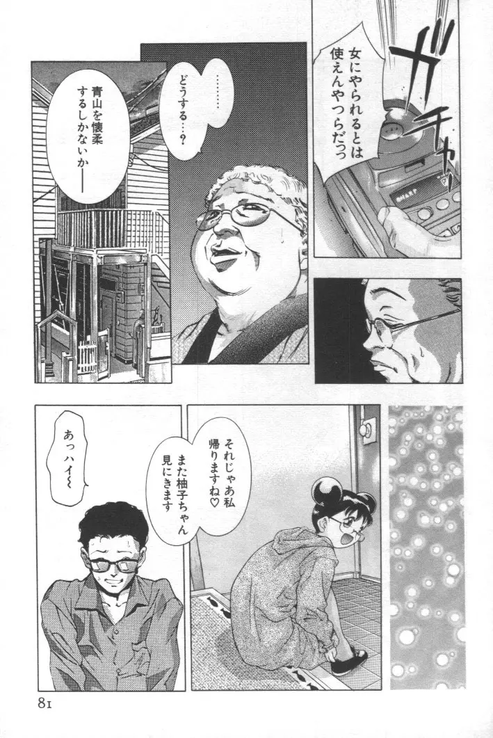 웹툰 이미지 79