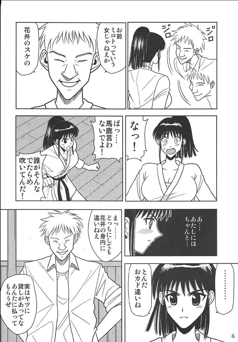웹툰 이미지 6