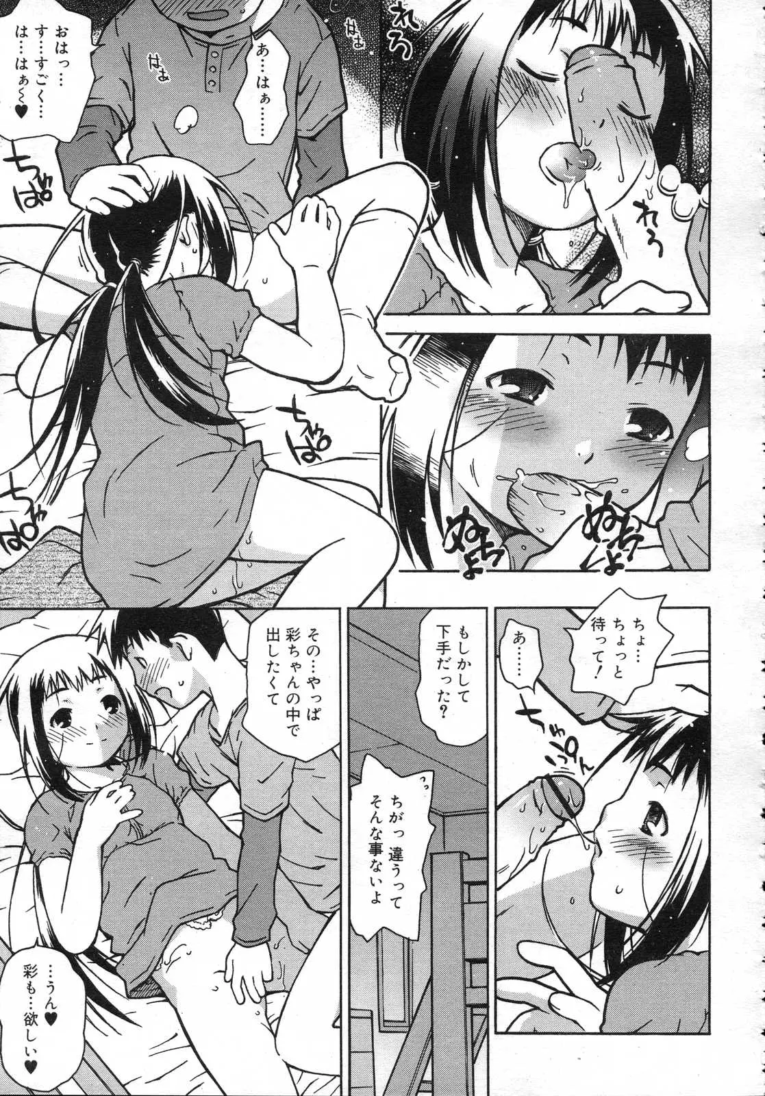 웹툰 이미지 273
