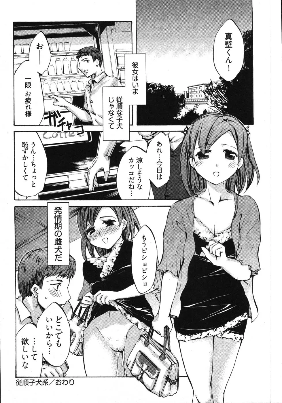 웹툰 이미지 127