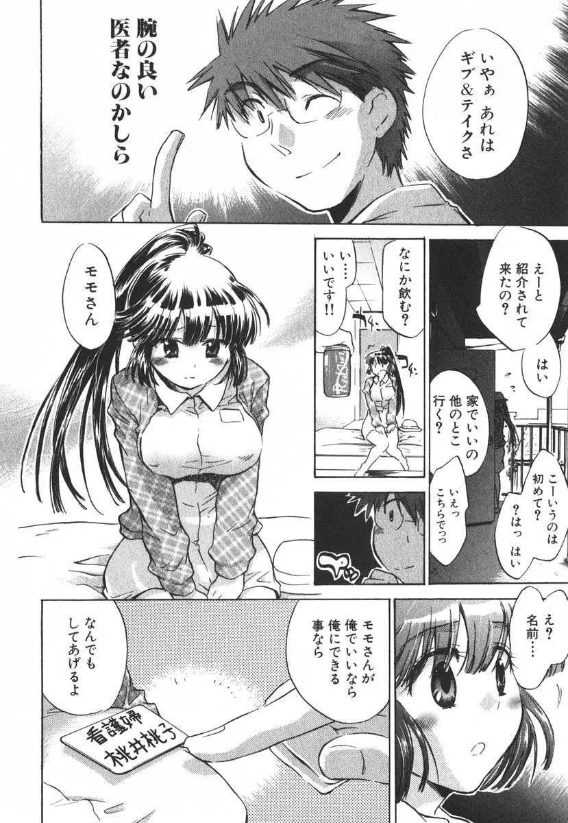 웹툰 이미지 116