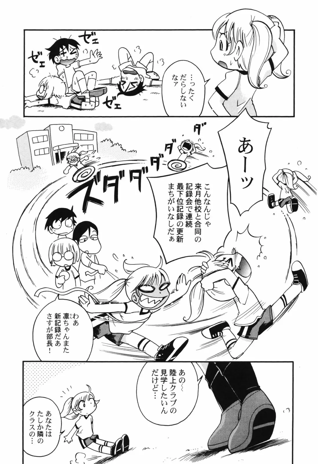 웹툰 이미지 71