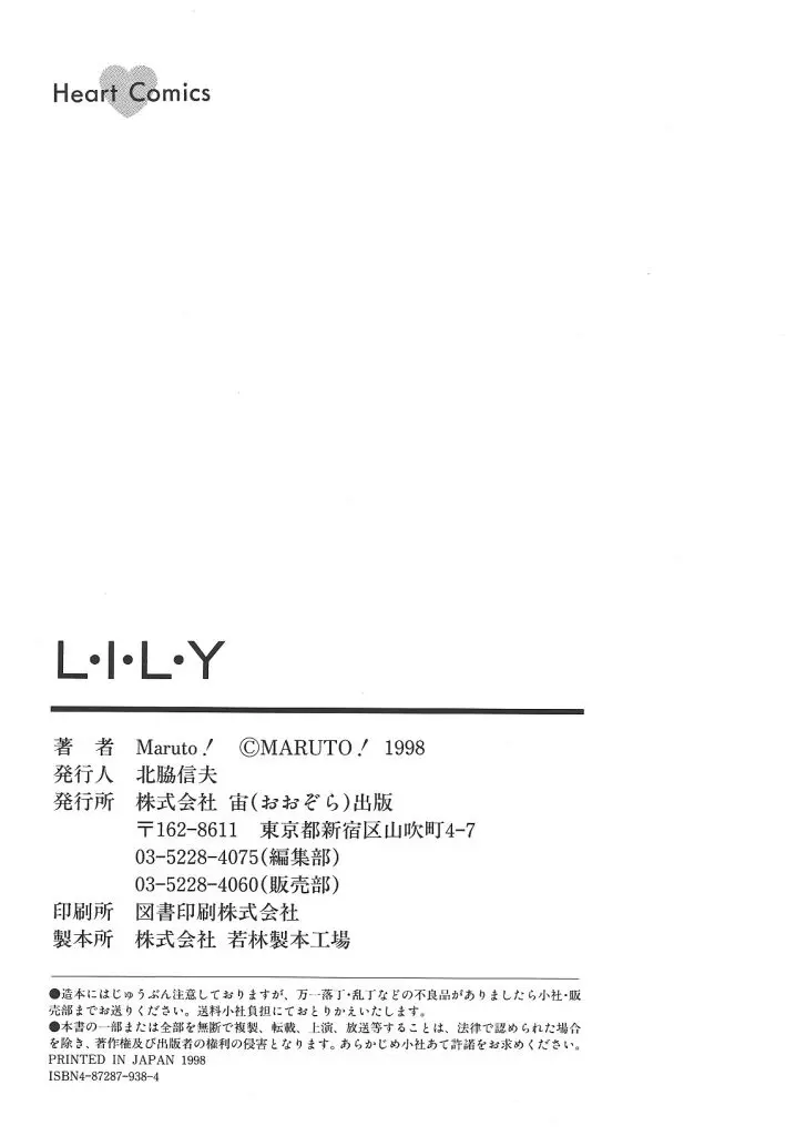 웹툰 이미지 180