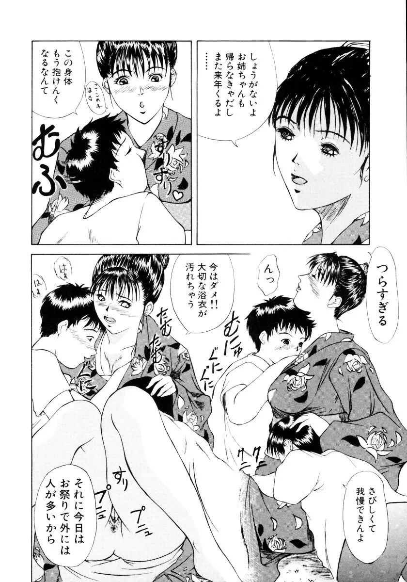 웹툰 이미지 115