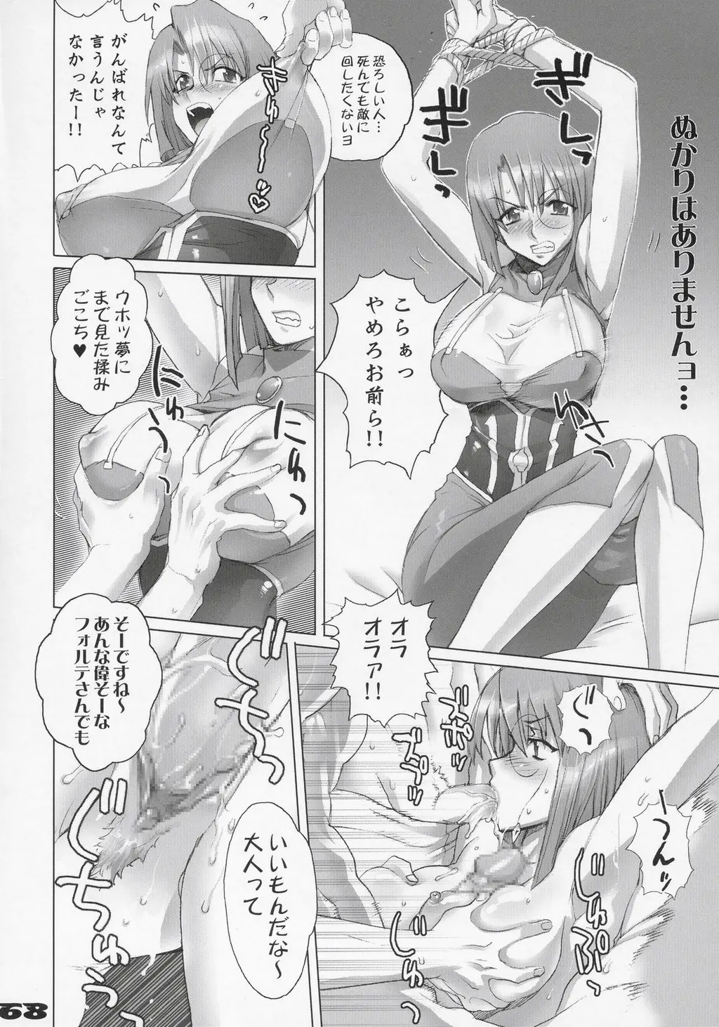 웹툰 이미지 66