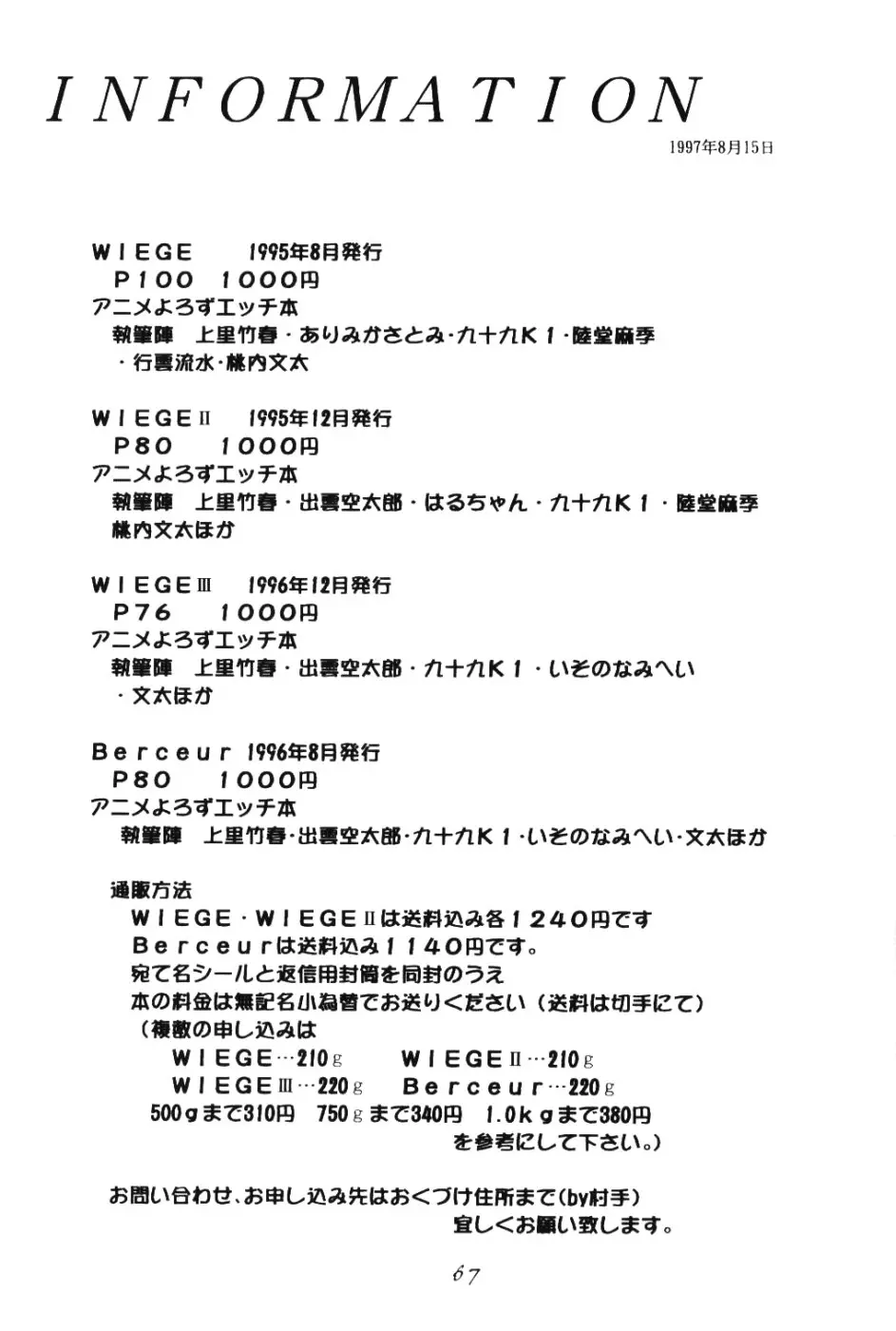웹툰 이미지 65