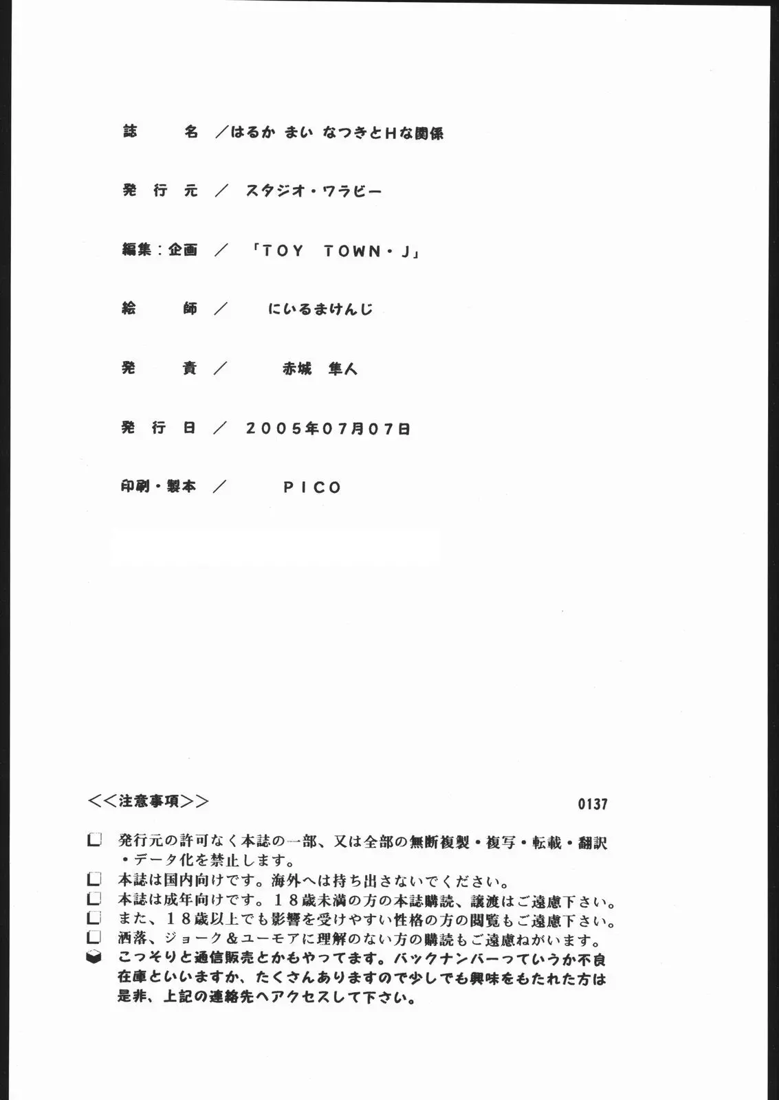 웹툰 이미지 32