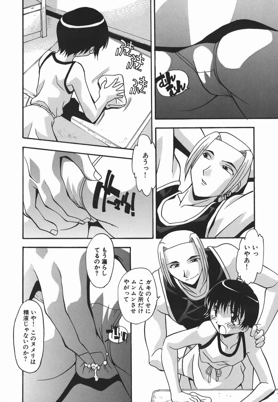 웹툰 이미지 69