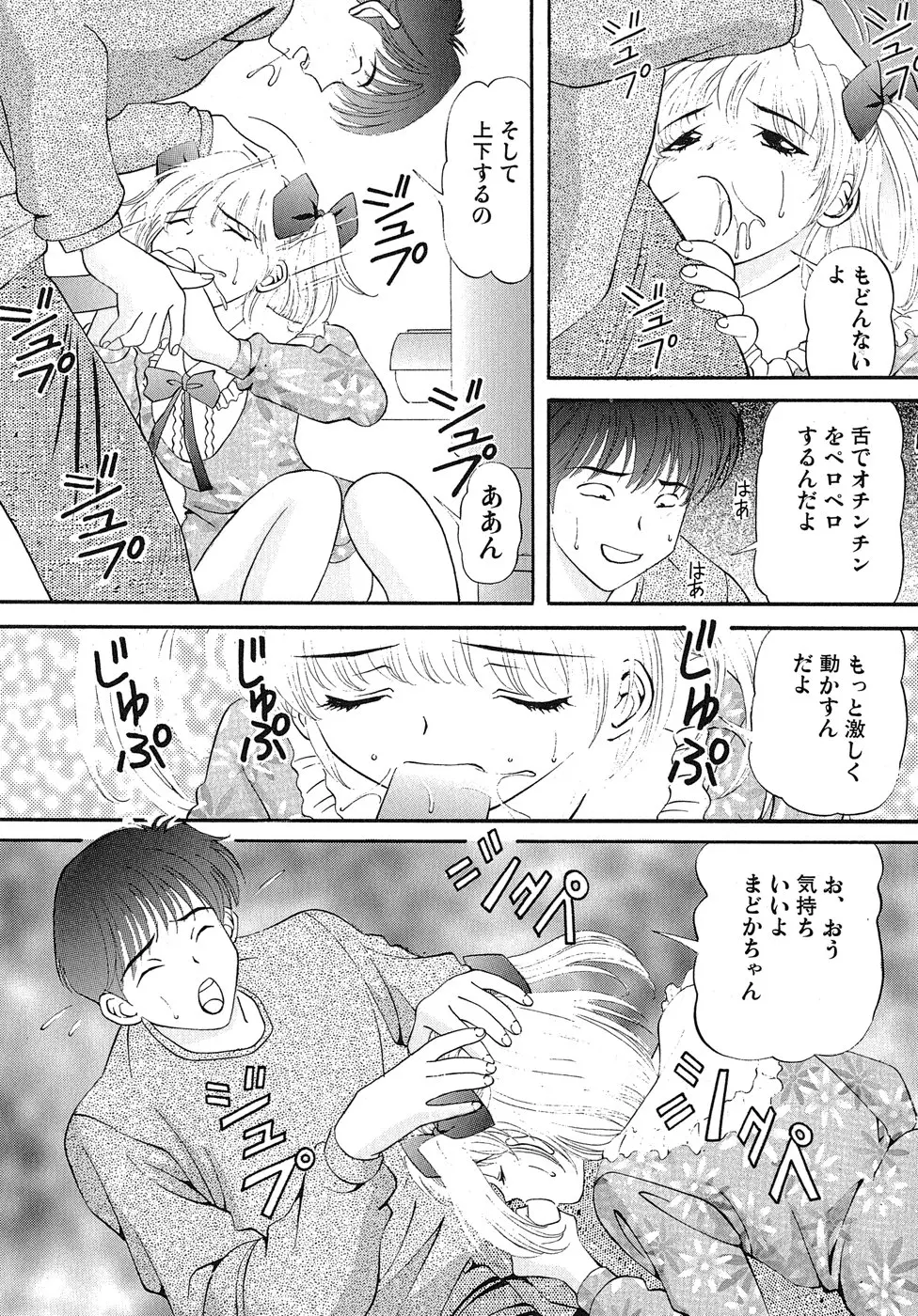 웹툰 이미지 80