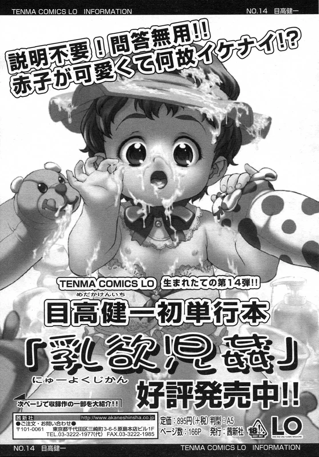 웹툰 이미지 228