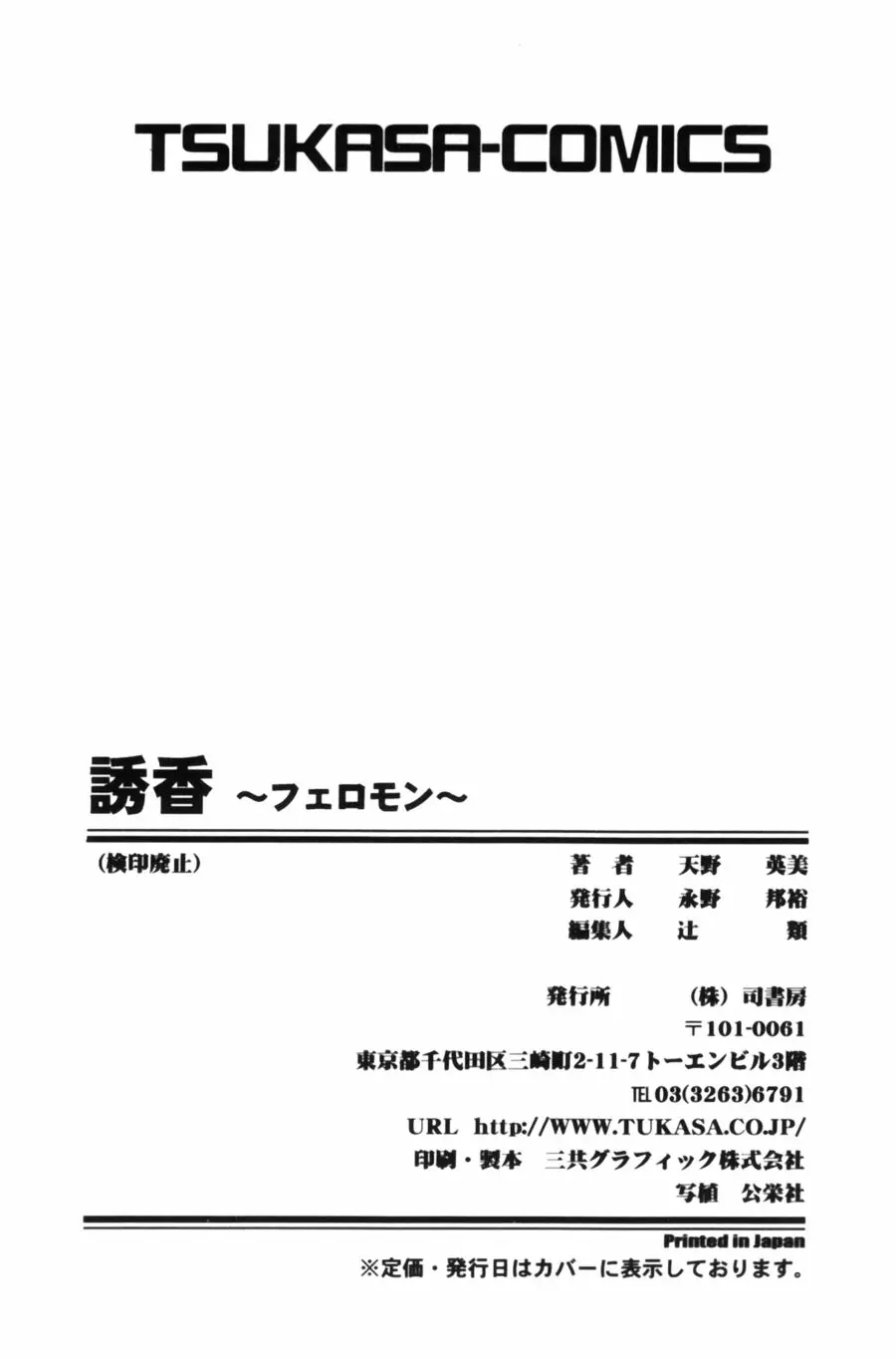 웹툰 이미지 170