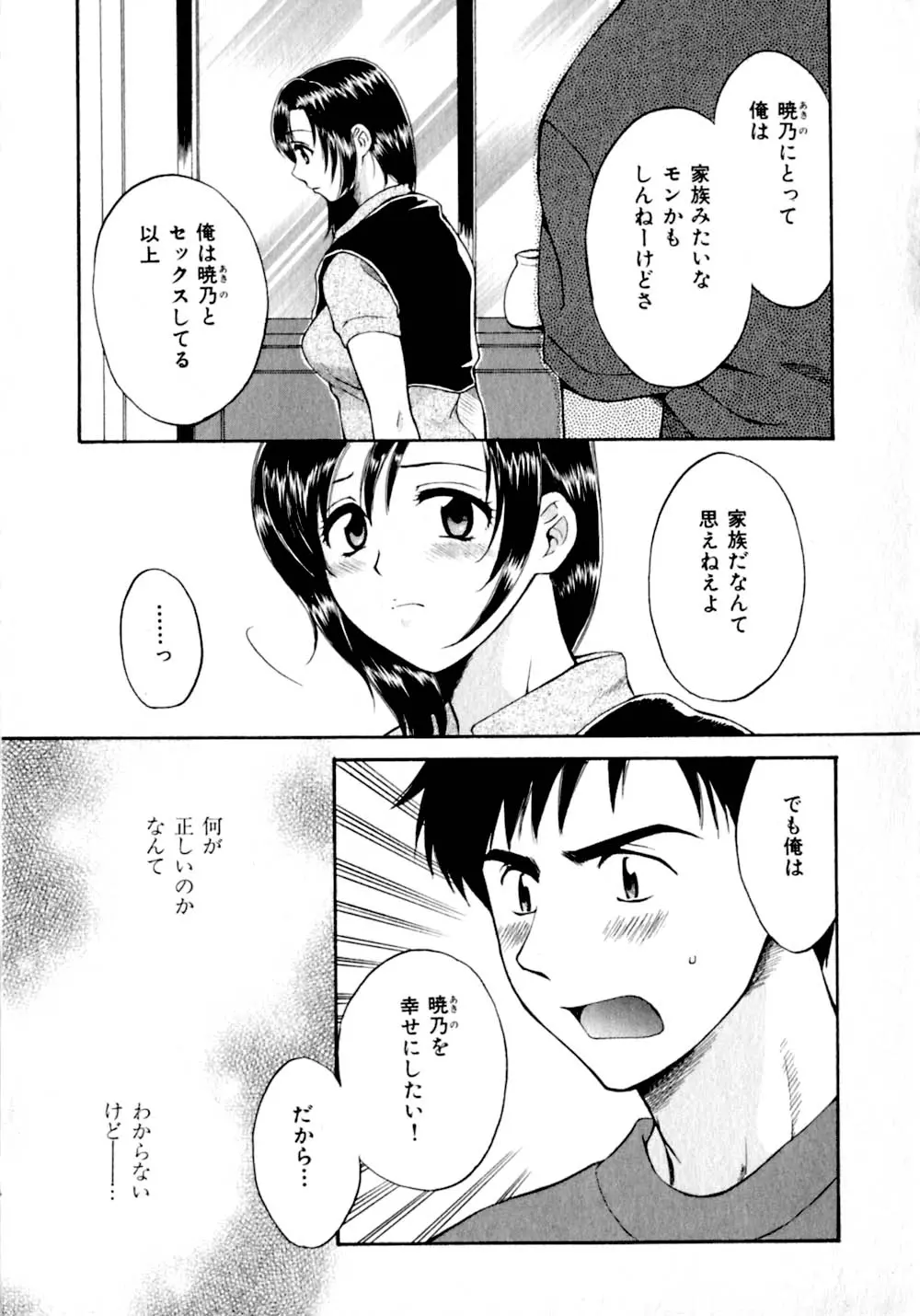 웹툰 이미지 117