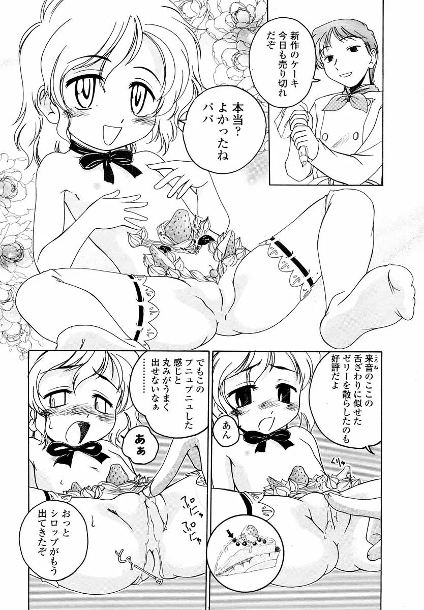 웹툰 이미지 9