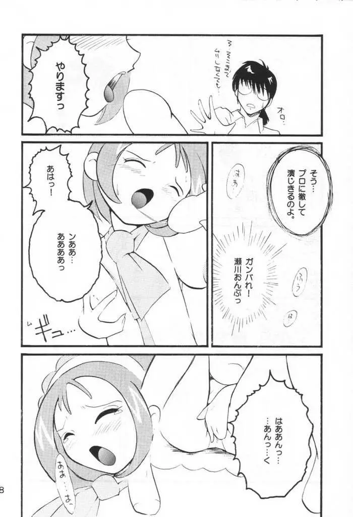 웹툰 이미지 26