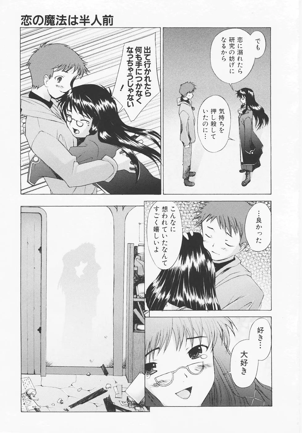 웹툰 이미지 189