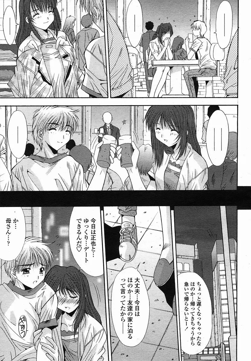 웹툰 이미지 110