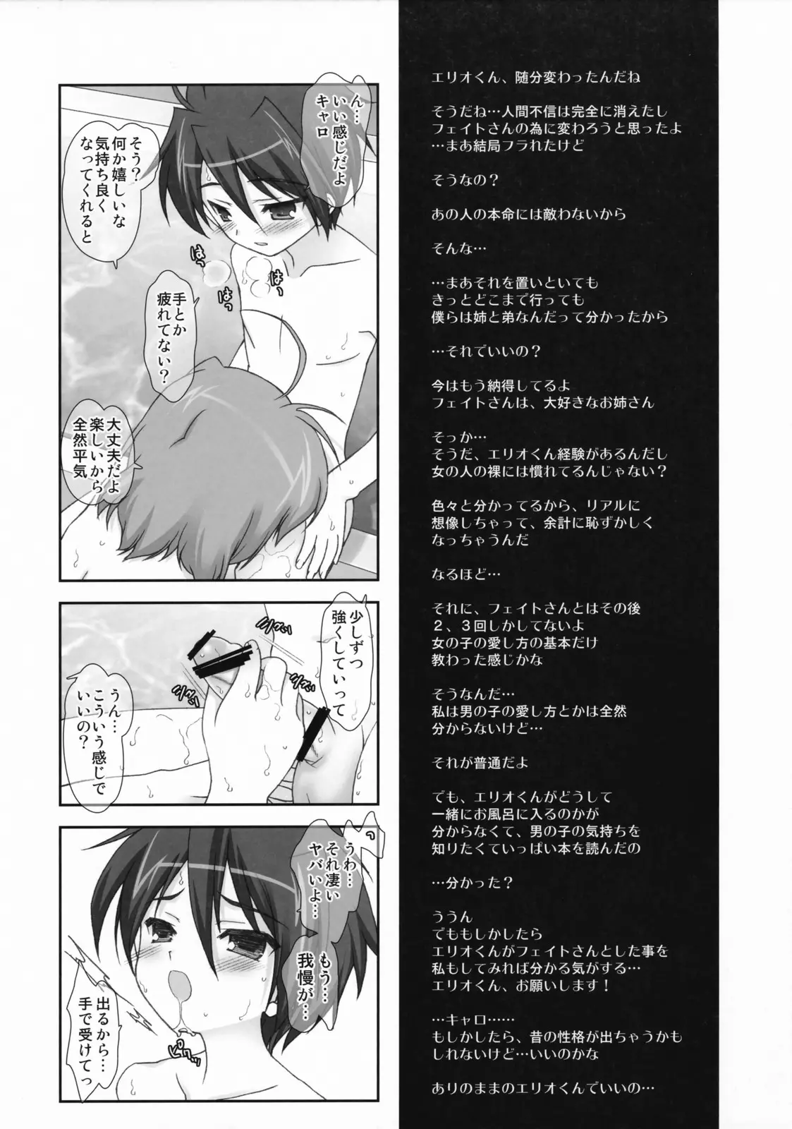 웹툰 이미지 7