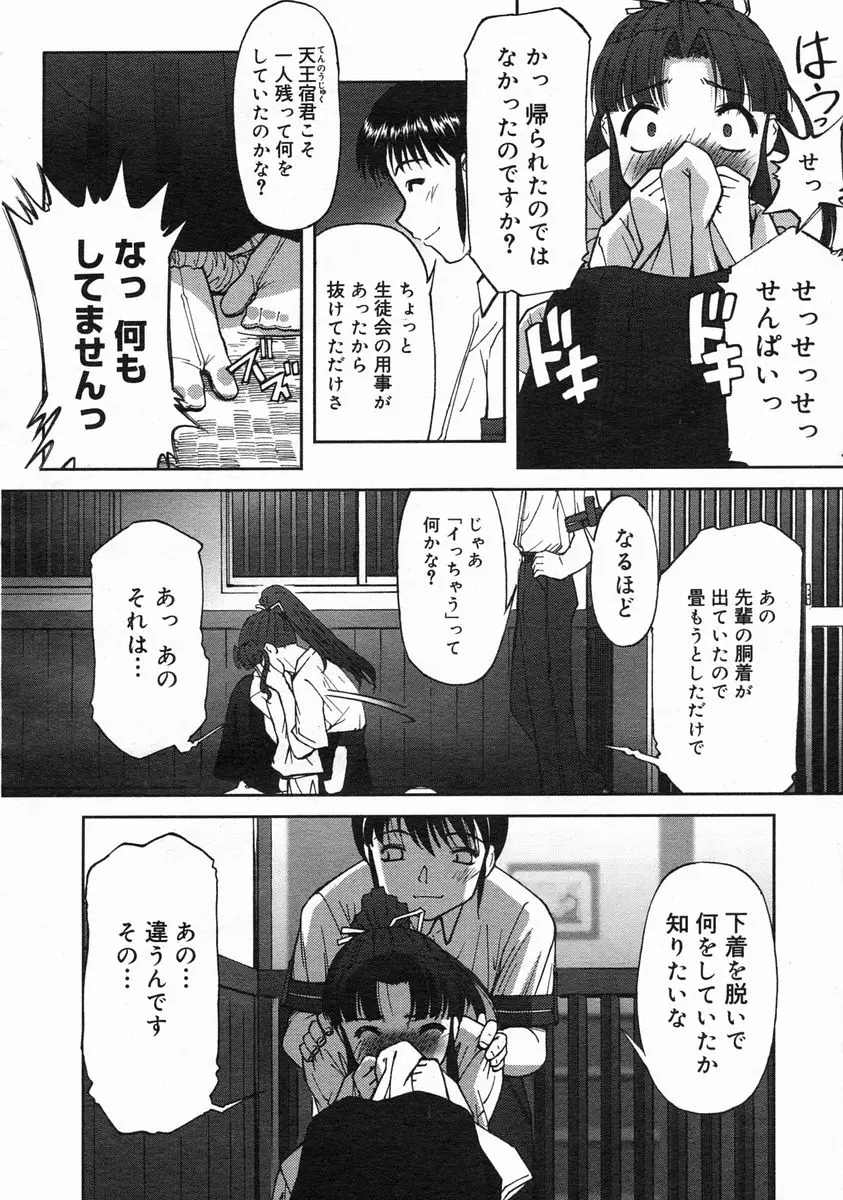 웹툰 이미지 121