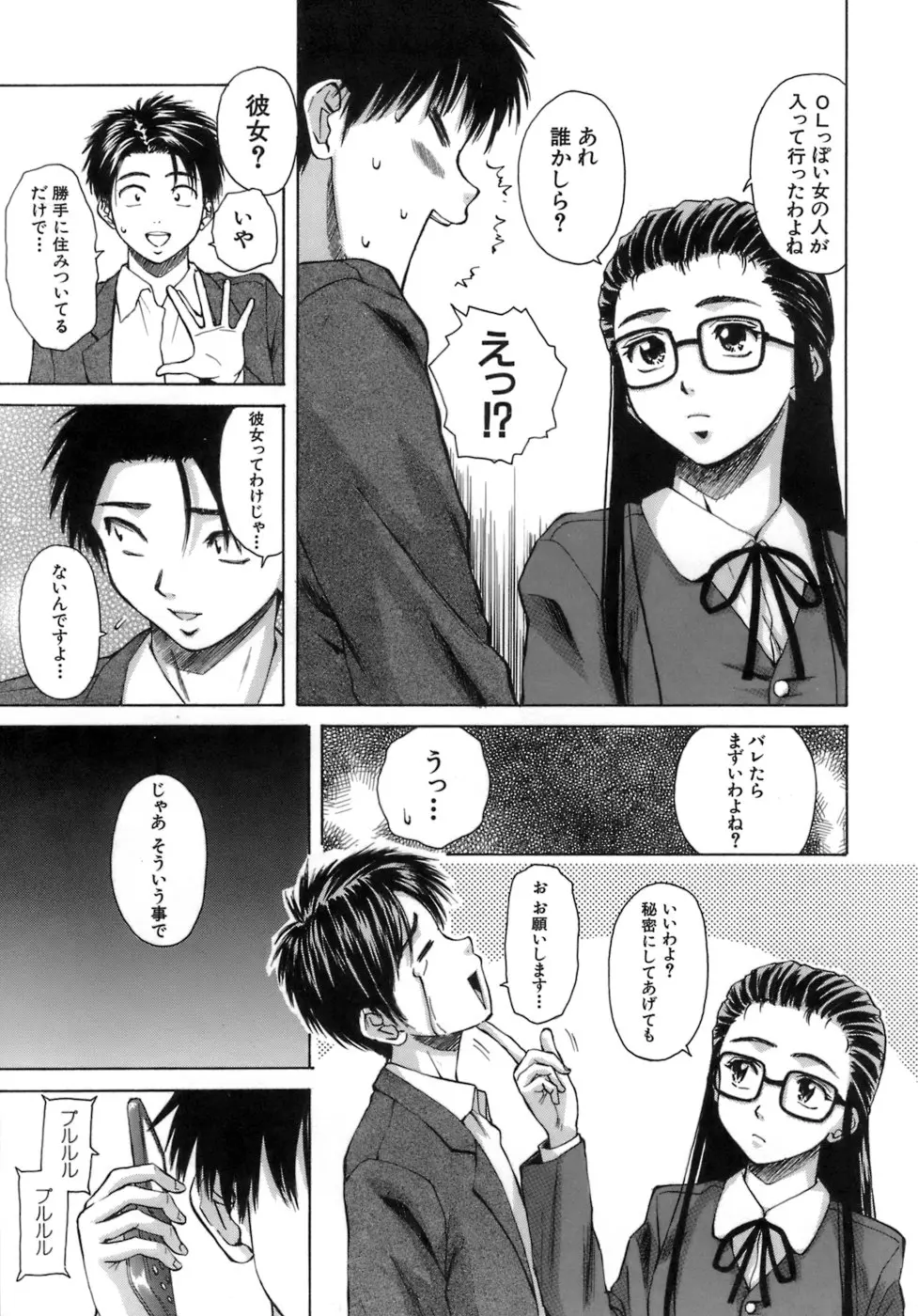웹툰 이미지 113