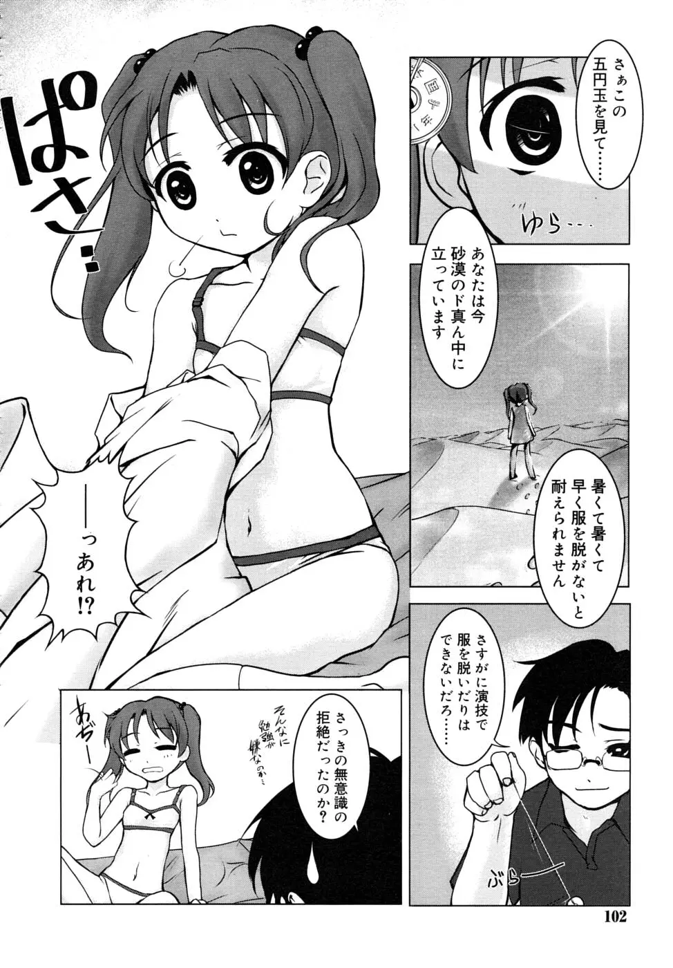 웹툰 이미지 101