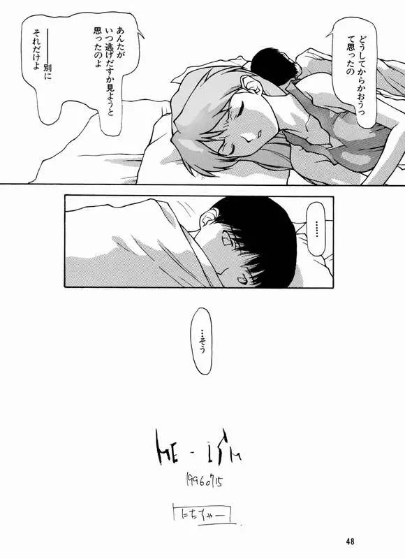 웹툰 이미지 42