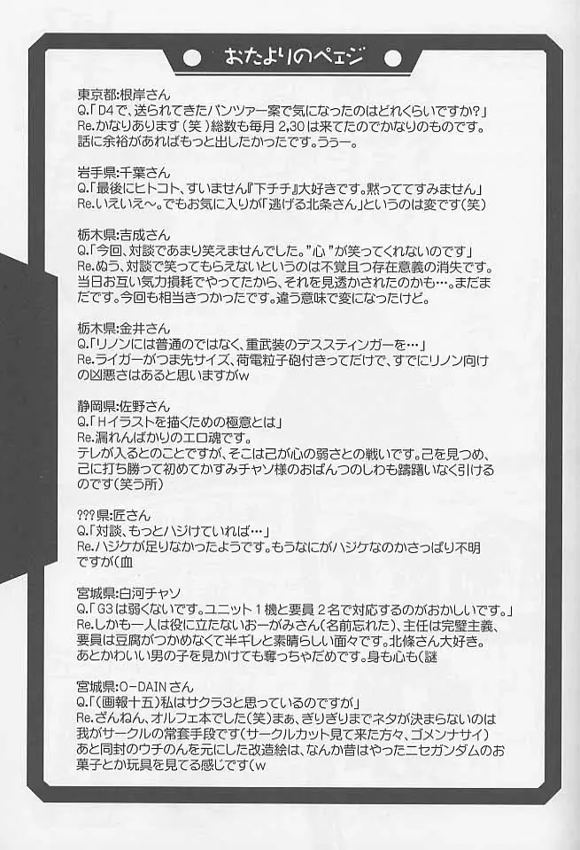 웹툰 이미지 27