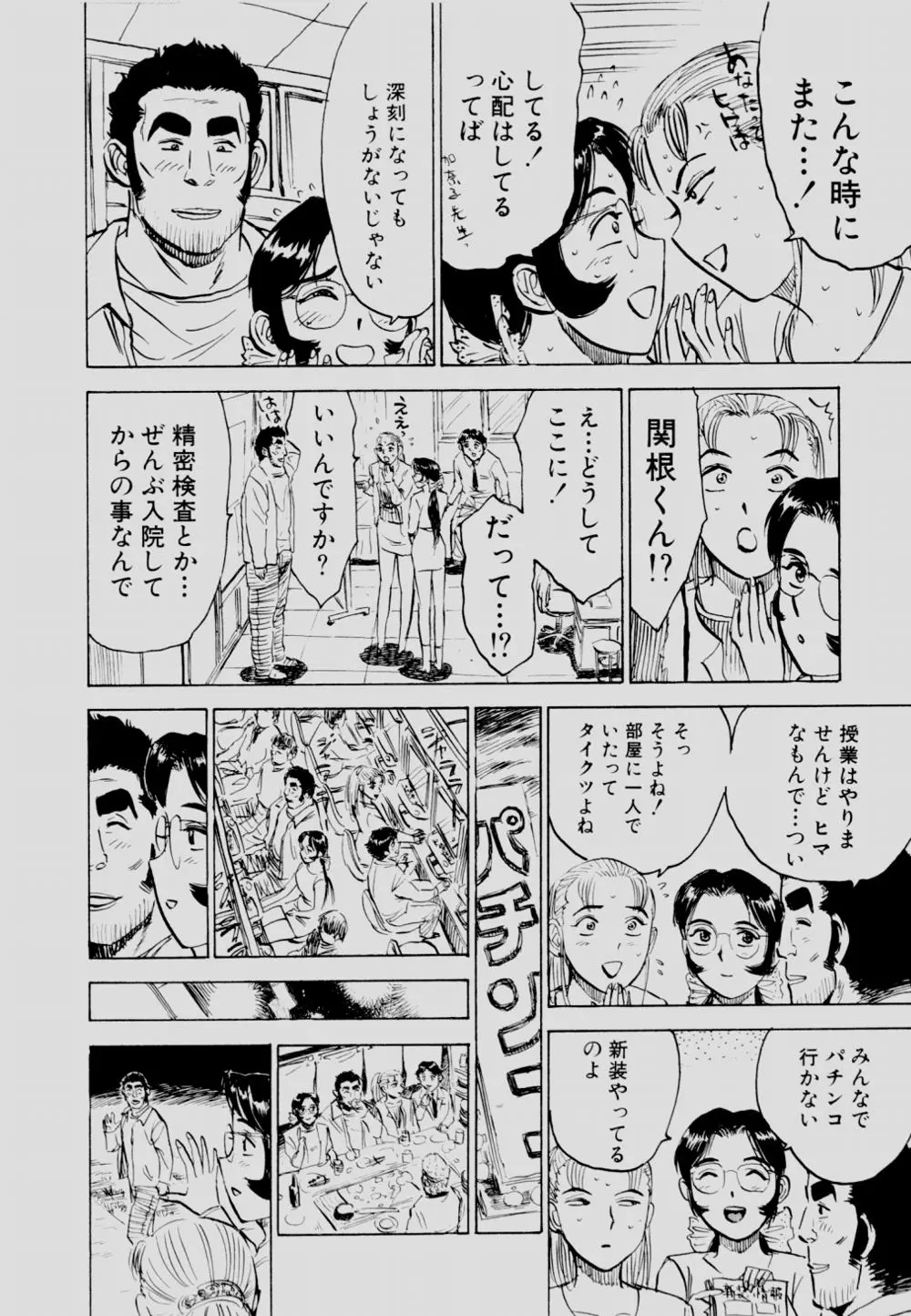웹툰 이미지 112