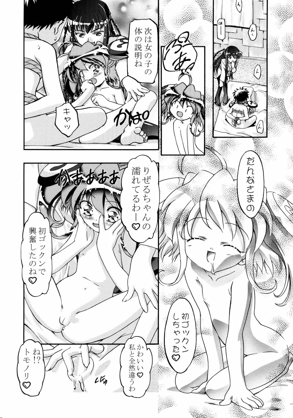 웹툰 이미지 40