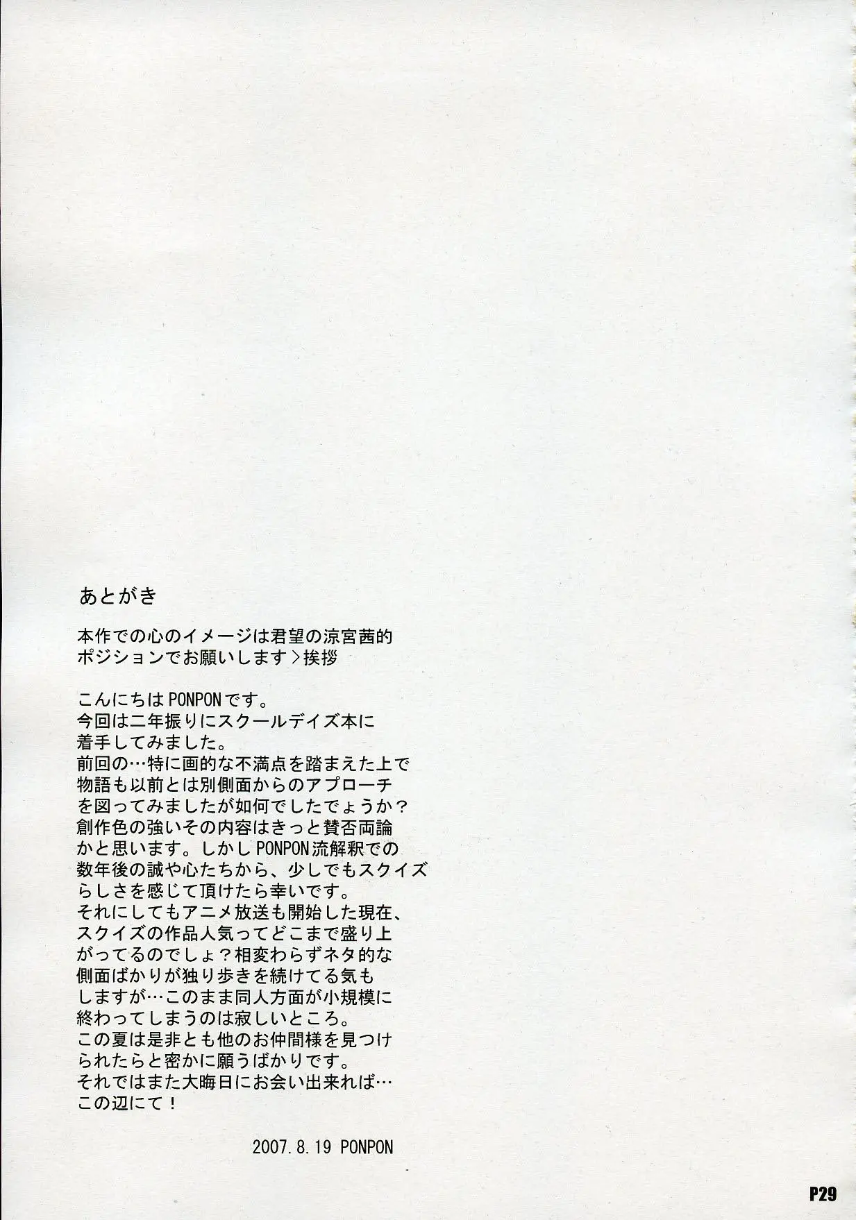 웹툰 이미지 27
